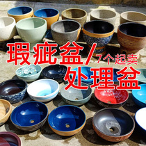 (Defective products special treatment) flowerpot ceramic table basin wash face wash basin ceramic vegetable planting flower pot clearance