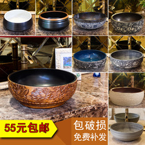 Ceramic art basin toilet basin round antique washbasin retro wash basin home basin Basin