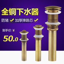 Antique water drain full Copper Basin water drain water dispenser standard size bounce flap