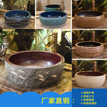 Jingdezhen Taiwanese basin retro round table wash basin American basin European ceramic art washbasin