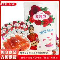 Yunnan specialty Zhenzhong rose flower jelly 328g bagged independently packaged snacks and snacks for staying up late watching dramas