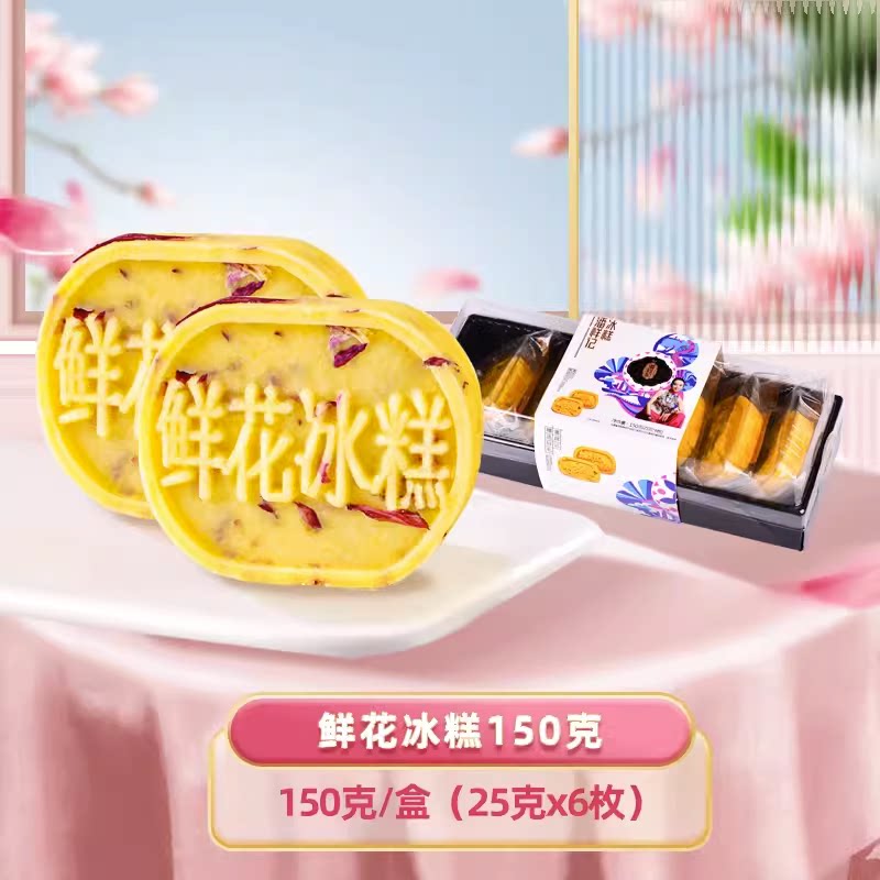 想尝试潘祥记绿豆冰糕吗？2026年的最佳选择是什么？