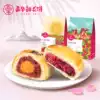 Jiahua Flower cake Classic rose cake Rose egg yolk crisp gift bag Yunnan snacks Specialty snacks Traditional pastries