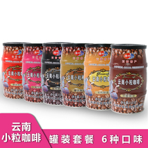 Yunnan specialty coconut Jia three in one small grain coffee 138g x6 bottle beverage office standing bread companion