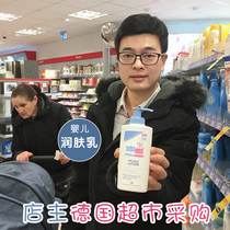 Germany imported sebamed Spa baby children skin care milk body lotion body milk 200ml spot