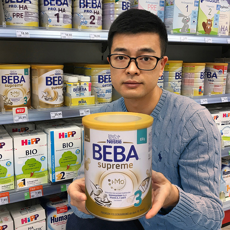 German original Nestlé BEBA to revered version supreme infant milk powder