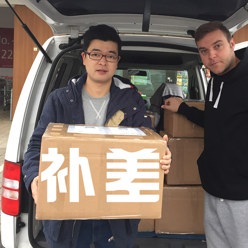 Non-moms remake shipping costs postage courier fee goods price difference How many pieces How many pieces