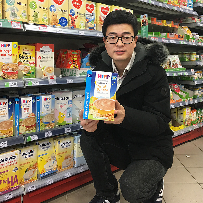 German Xibao rice noodle rice paste hipp banana oatmeal good night rice noodle 6 months 500g