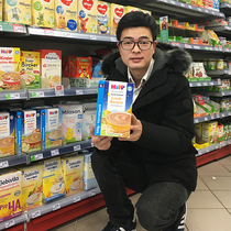 German hipp rice flour Rice paste hipp Banana oatmeal good night rice flour 6 months 500g