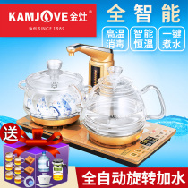 Golden stove G9 full intelligent automatic water supply electric kettle Automatic electric tea stove Glass kettle tea stove set