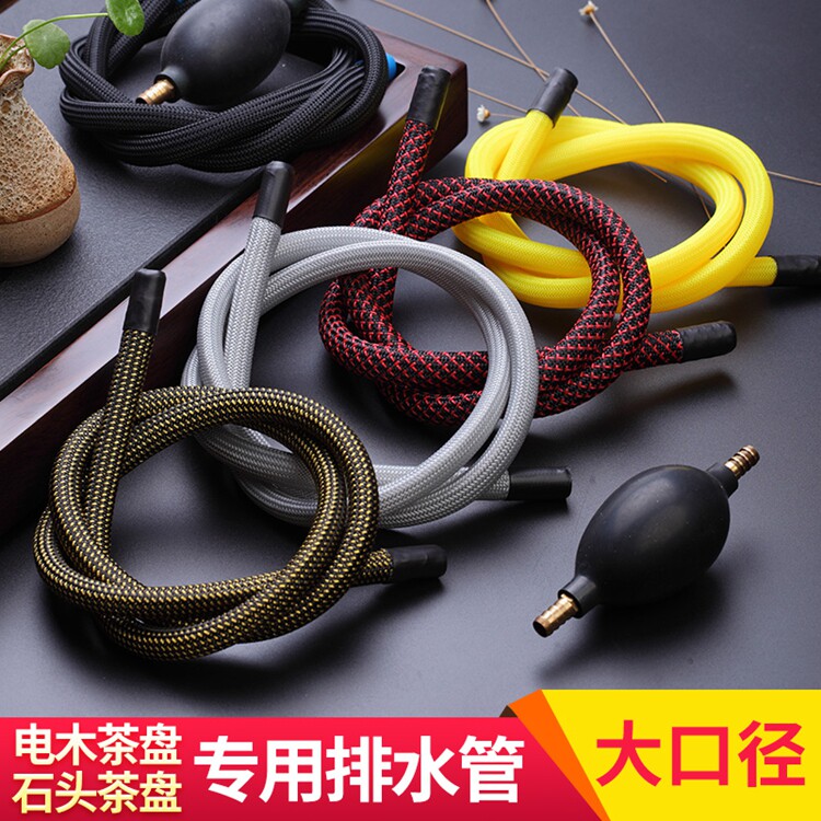Copper Head Silicone Drain Hose Hose Suction Ball Tea Tray Tea Residue Barrel Sewer Water Pumping Tea Duct Accessories Drain Ball
