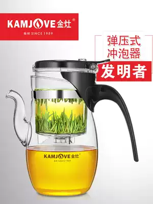 Golden stove Piaoyi Cup bubble teapot single filter tea breener glass kettle office tea set household teapot
