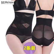 Quần lót bụng cao eo cơ thể định hình quần định hình chùm eo eo sau sinh corset quần siêu mỏng bụng phẳng giảm bụng nữ