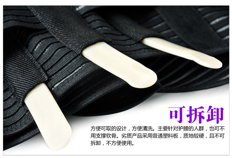 Corset luxueux en nylon - Ref 673902 Image 26