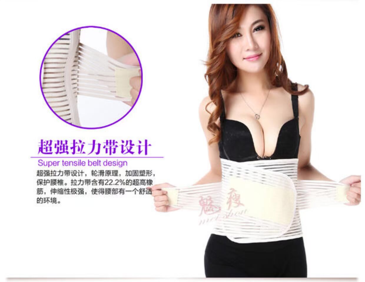 Phiên bản nâng cao của đai bụng đai vành đai vành đai corset thoáng khí đai đai corset eo eo con dấu mỏng vành đai phụ nữ thắt lưng giảm béo