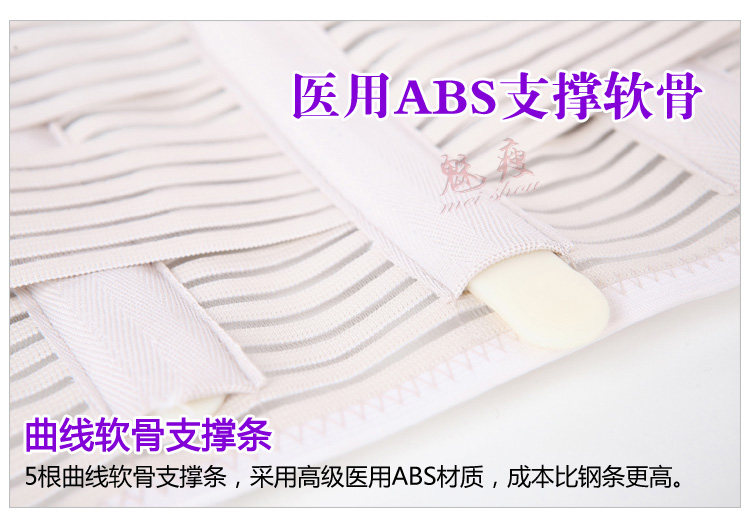 Corset luxueux en nylon - Ref 673902 Image 24