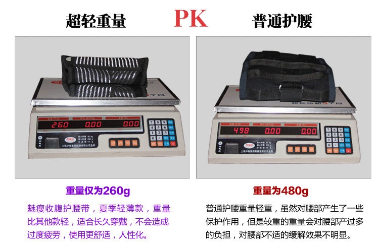 Corset luxueux en nylon - Ref 673902 Image 23