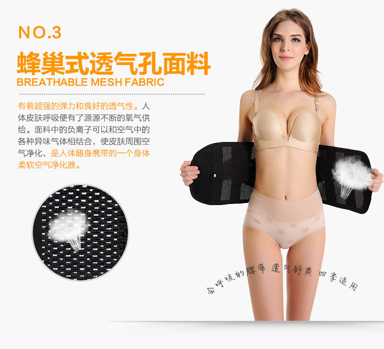 Corset mouvement en nylon - Ref 672843 Image 52