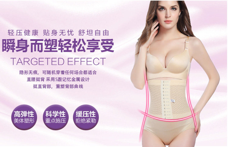 Corset simple en autre - Ref 673448 Image 10