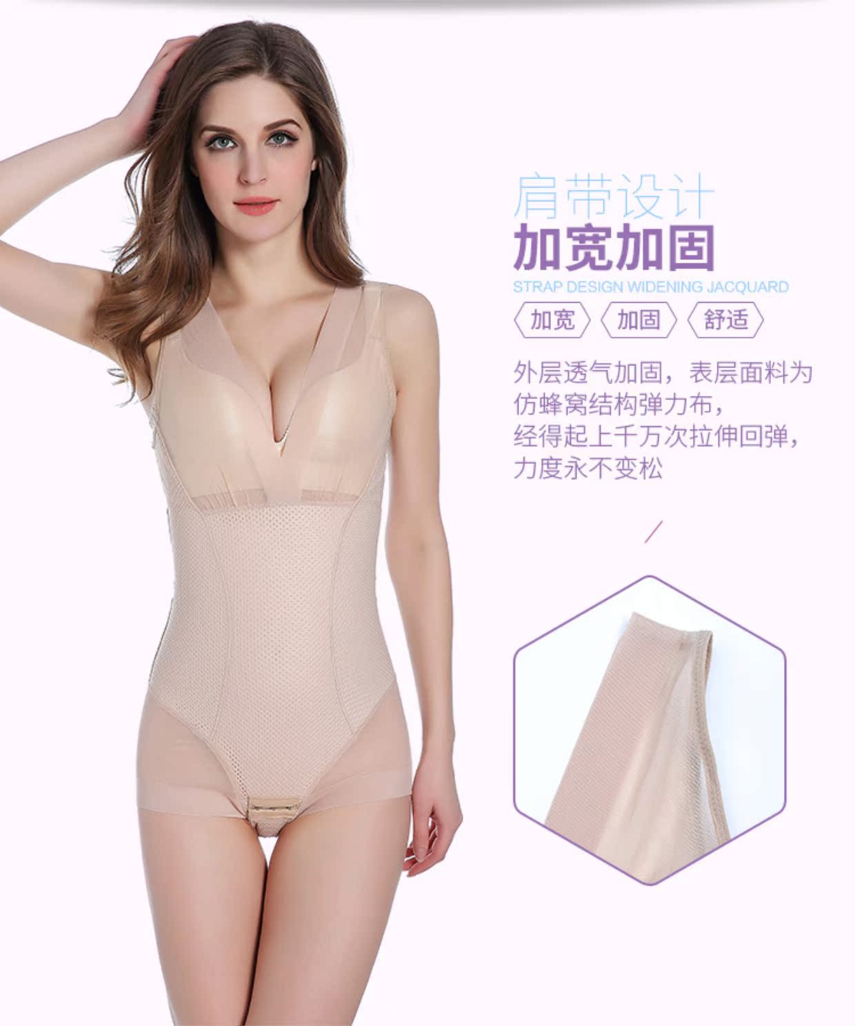 Phiên bản nâng cao của cơ thể định hình corset sau sinh không có dấu vết cơ thể giảm béo đồ lót kích thước lớn bụng eo hông hông bụng phẳng nội y quyến rũ