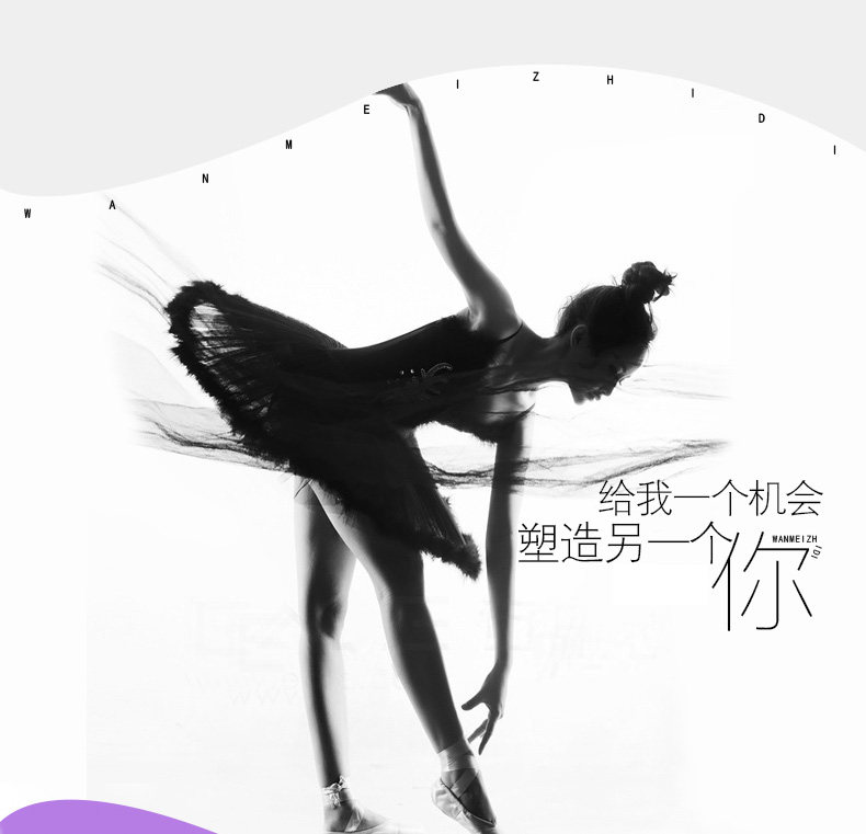 Body S8800, luxueux en nylon - Ref 667772 Image 8