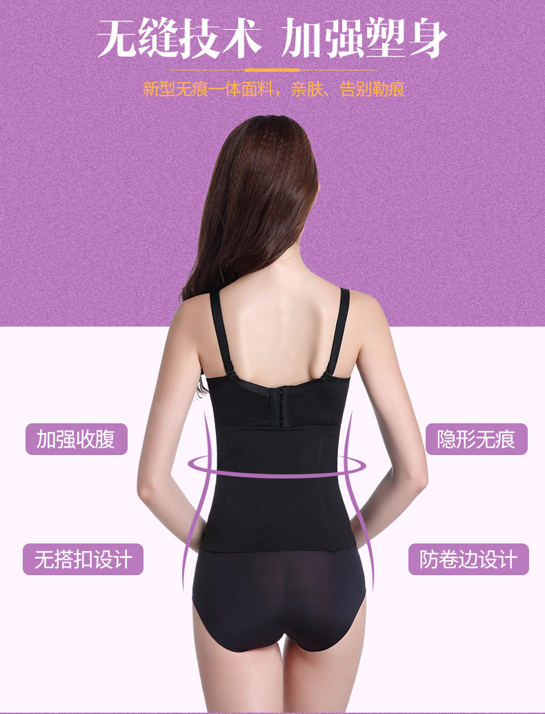 Bụng thắt lưng đai bụng thắt lưng eo đai sau sinh corset vòng eo giảm bụng nhựa eo cơ thể nữ mỏng dai giam mo bung