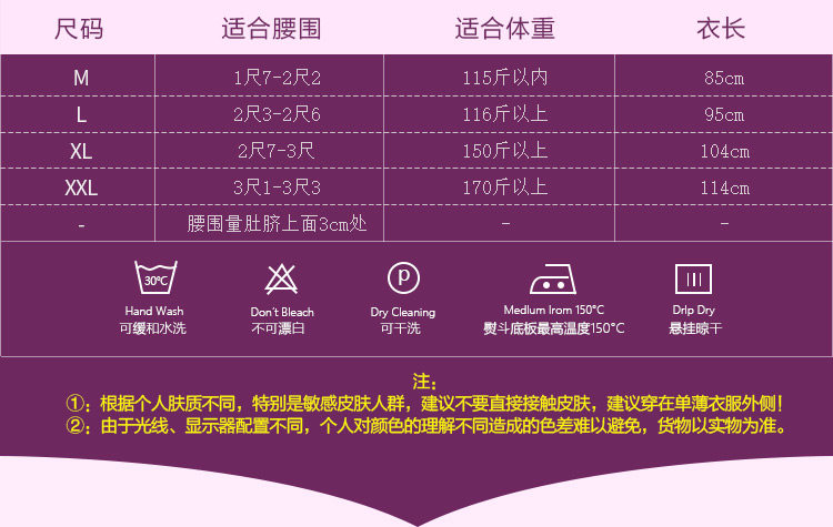 Corset luxueux en polyester - Ref 673631 Image 18