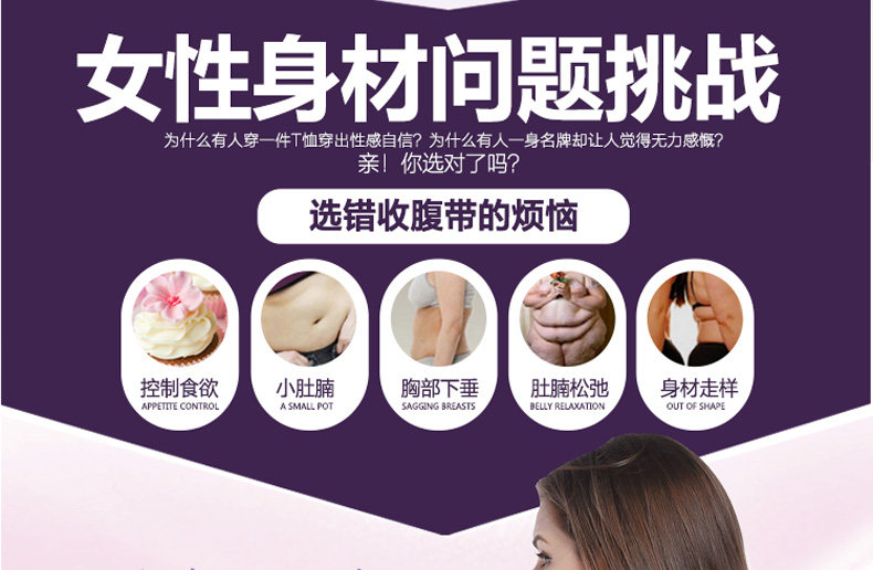 Corset simple en nylon - Ref 673847 Image 8