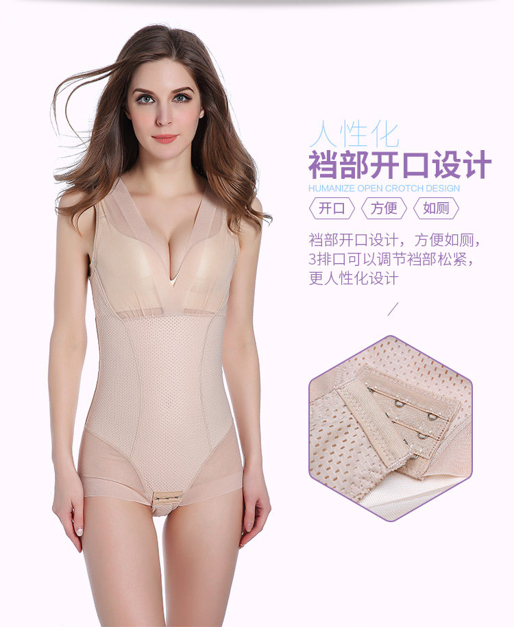 Body luxueux en nylon - Ref 650524 Image 19