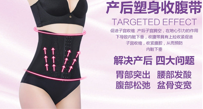 Corset simple en nylon - Ref 673847 Image 13