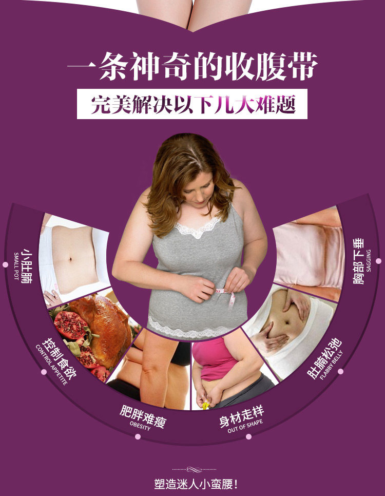 Corset luxueux en polyester - Ref 673631 Image 9