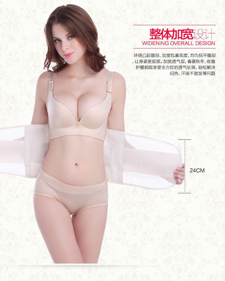 Corset mouvement en nylon - Ref 672843 Image 54