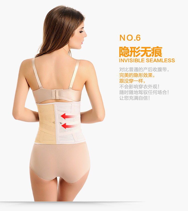 Corset mouvement en nylon - Ref 672843 Image 57