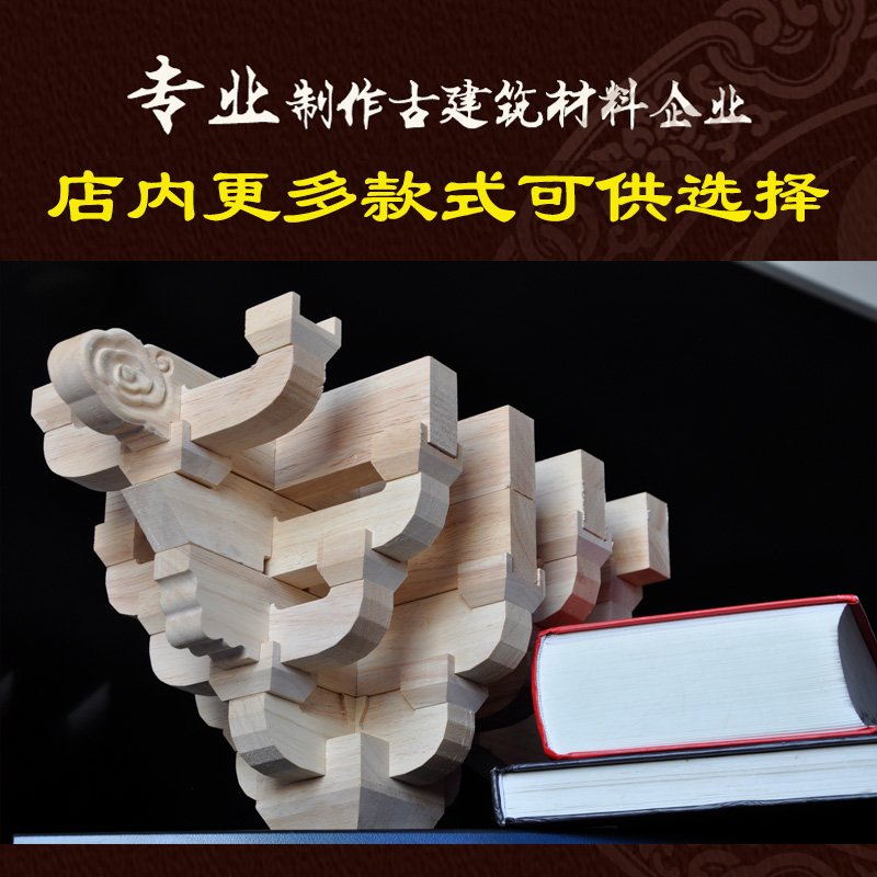 Chinese antique decoration wood carving temple garden gatehouse ancient building teaching model assembly five solid wood bucket arch customization