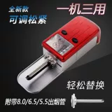 8,0/6,5/5,5 трехцелевая мощная бытовая машина для изготовления сигарет, полностью автоматический электрический небольшой съемник колец для сигарет среднего размера