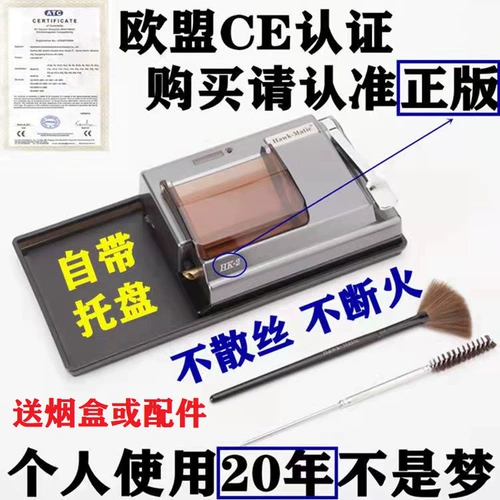 Новый экспорт с высоким уровнем 8 мм -супер прочный электрический сигарет, более легкий зажигатель, нагреватель кошелька.