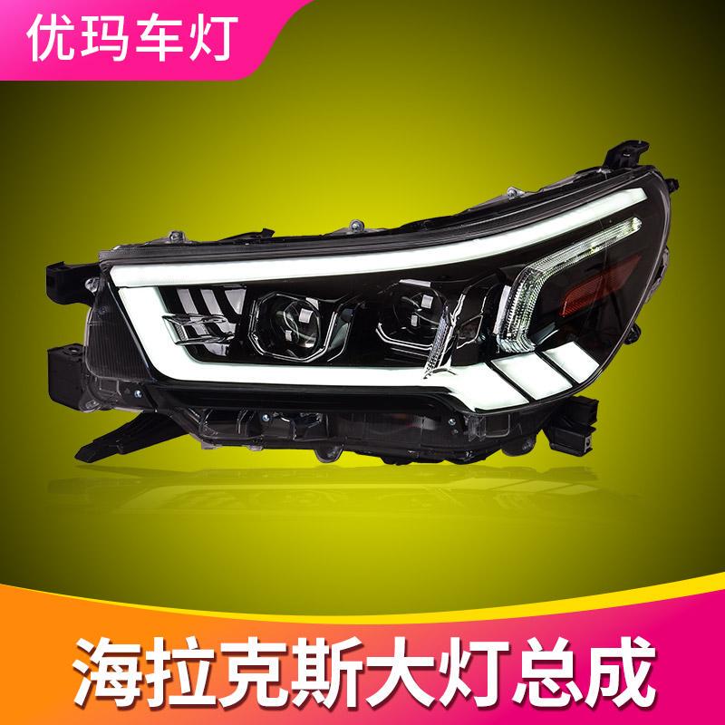 Specially Used for Toyota Hilux Revo Headlight Assembly Hilux Modified Led Lens with Flowing Turn Signal Daytime Running Lights