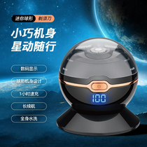 Small round spherical personality scraping hob electric shaver rechargeable full body washed portable device to send boyfriend daddy