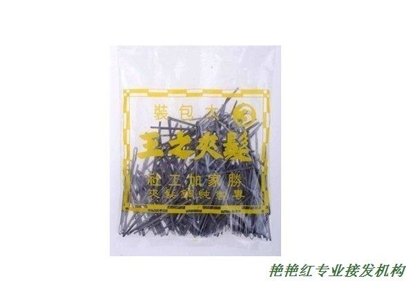 Photo gallery Late makeup Disc Hair Pan Head Special Clip Hairpin Hairpin Hairpin Small Steel Clip King Hair Clip