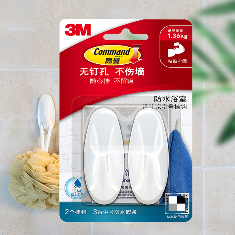 3M High Man Waterproof Design Home No Mark Powerful Hook in Anti-moisture Sticky Dungeon CREATIVE KITCHEN BATHROOM SLIME HOOK