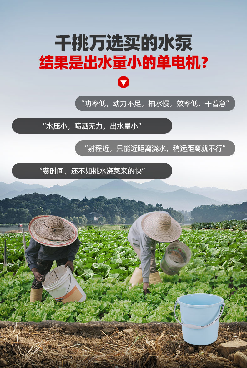 충전식펌프