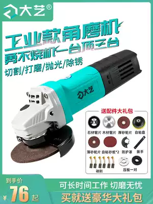 Dayi Angle Grinder Multifunctional High Power Portable Grinding Machine Grinding Machine Small Polishing Machine