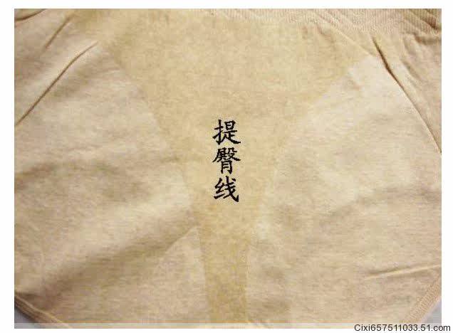 Body - Ref 659488 Image 4