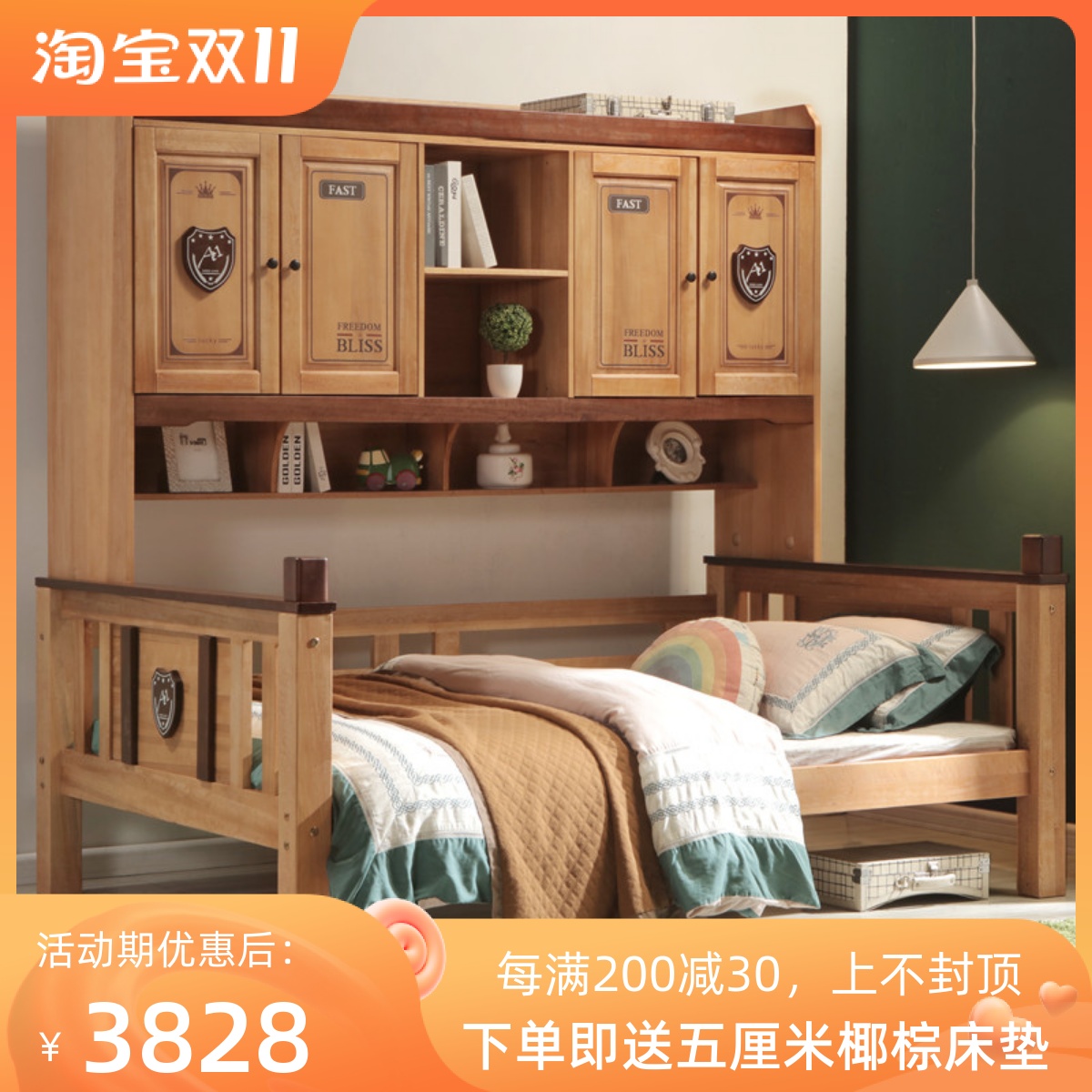 Walnut Wardrobe Bed Wood Wax Oil Solid Wood Top Cabinet Bed American Cabinet Bed Multifunctional Bookshelf Bed Children Bookcase Bed
