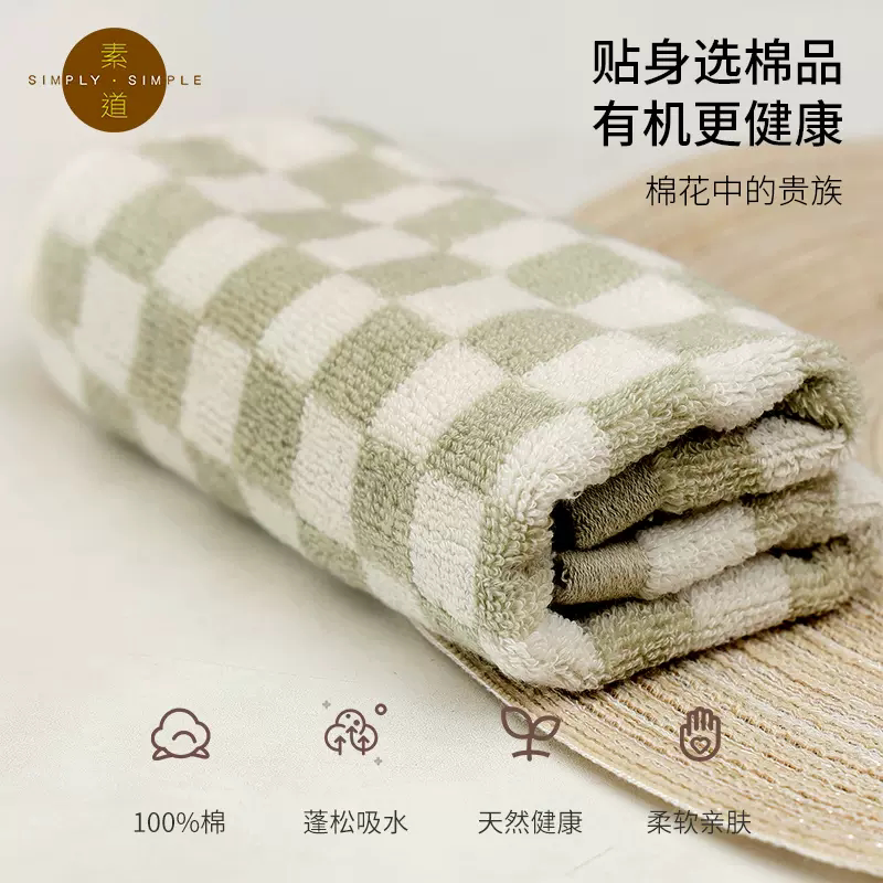 Sudao Organic Cotton Towel, Face Towel, Soft and Highly Absorbent, Made of High-Quality Cotton Thread