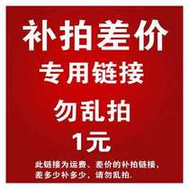 How much is the difference in freight? How much is the difference? How much is the difference