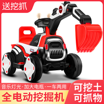 Childrens electric excavator boy toy car can be taken by biking large number of excavator hook machine baby mega-engineering car