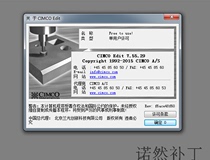 CIMCO Edit7 8数控传输  宏程序  五轴 模拟软件 绘图编程