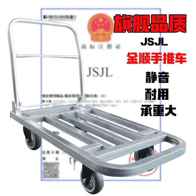 JSJL trolley load king folding thickened heavy cargo trailer ລົດບັນທຸກຂົນສົ່ງ ປະຫຍັດແຮງງານ ດຶງລົດ trailer ຂົນສົ່ງສີ່ລໍ້