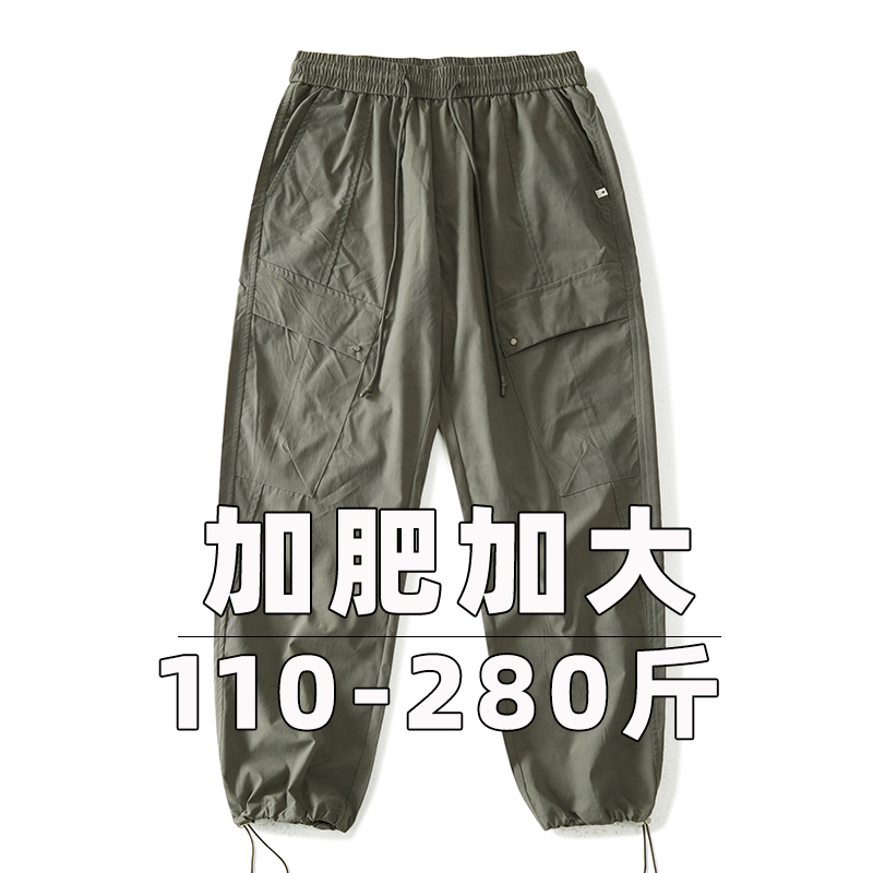 Large Size Spring and Summer Thin Elastic Waist Outdoor Workwear Casual Pants for Men, Loose Straight Wide-Leg Drawstring Jogger Pants Large Size Spring and Summer Thin Elastic Waist Outdoor Workwear Casual Pants for Men, Loose Straight Wide-Leg Drawstring Jogger Pants